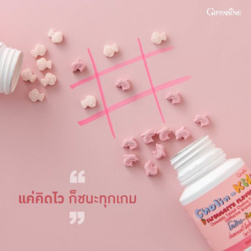 กิฟฟารีน โคลิน-คิดส์ กลิ่นสตรอเบอร์รี่